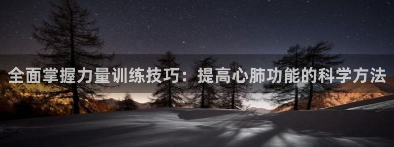 意昂2官方平台