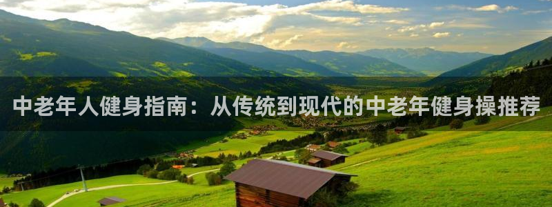 意昂2官网
