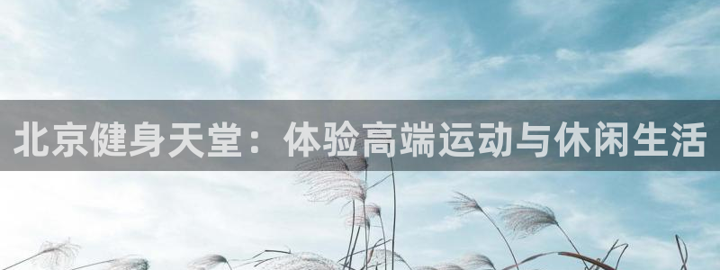 意昂2官网