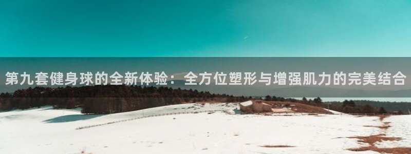 意昂2平台