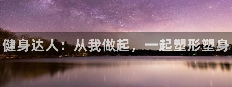 意昂2平台