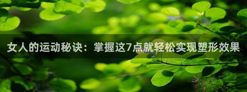 意昂2平台